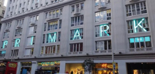 Primark abrirá en la fase 2 y presenta un Erte